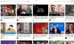 小山哥视频爆料网站,独家内幕大曝光