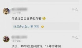 张小寒最新爆料视频网站,揭秘视频网站幕后真相