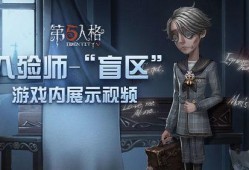 第五人格最新全爆料视频,惊悚游戏世界再掀波澜，神秘角色与惊悚剧情大揭秘