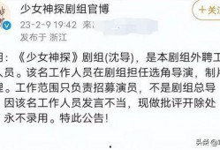 沈波导演的爆料视频是真的吗,事实还是虚构？