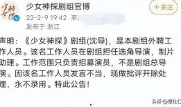 沈波导演的爆料视频是真的吗,事实还是虚构？