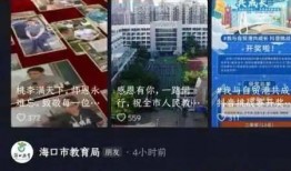 海口抖音爆料事件最新情况