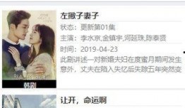夫子爆料视频大全集,揭秘视频大全集背后的精彩瞬间