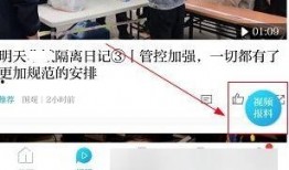 爆料澎湃新闻是真的吗,揭秘事实真相