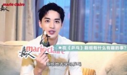 圈内爆料许魏洲,圈内爆料揭示不为人知的背后故事