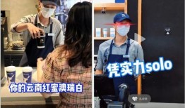 北海创城爆料事件视频播放,真相与舆论的碰撞