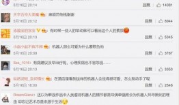 网上爆料自己的委屈视频