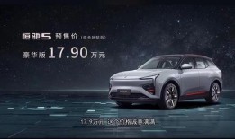 新赛季汽车爆料最新消息,颠覆性设计、尖端科技，未来出行新篇章即将开启