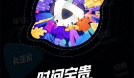史莱姆八卦爆料视频下载,揭秘幕后真相与惊人内幕