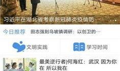 屯昌最新爆料新闻事件,最新事件引发社会关注