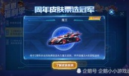 qq飞车最新爆料水晶,水晶生成机制全新爆料，畅享无限速度之旅