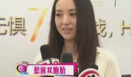 连麦爆料离婚女明星视频,离婚女明星连麦爆料，情感纠葛引热议