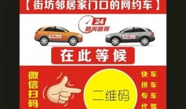 万顺叫车6月最新爆料,行业变革背后的秘密揭晓
