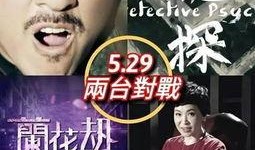 诡探全集在线观看,揭秘悬疑世界，在线观看带你领略惊悚魅力