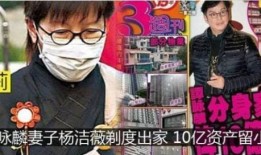 出柜事件爆料最新消息