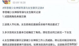 沈波导演的爆料视频是真的吗,事实还是虚构？