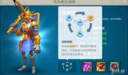 万国觉醒弓兵爆料最新版