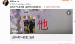乔妹结婚爆料视频,甜蜜瞬间与幕后故事