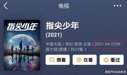 龚俊新戏爆料视频大全,剧情亮点与角色魅力全解析