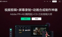 怎么做火影爆料视频剪辑,独家爆料视频剪辑幕后制作全解析