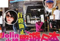 重庆爆料罗志祥视频播放,揭秘背后真相与网络暴力