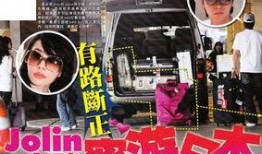 重庆爆料罗志祥视频播放,揭秘背后真相与网络暴力