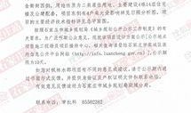 石家庄热点爆料最新消息,突发事件引发全城关注！
