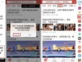 今日头条最新爆料新闻,揭秘娱乐圈惊天大事件！