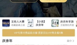 小山哥视频爆料网站,独家内幕大曝光