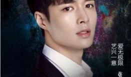 黄晓明爆料张艺兴视频,视频曝光娱乐圈真实一面