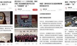 漳州最新爆料新闻报道事件,揭秘某重大事件背后真相