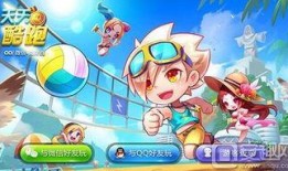 酷跑最新爆料,全新爆料带你领略极致速度与激情