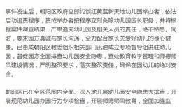 河源先生爆料案件最新,揭秘背后惊人真相！