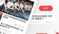 环球爆料热点新闻视频回放,热点新闻视频回放深度解析