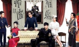 明星大侦探第八季在线观看,悬疑再升级，明星侦探团揭秘迷雾重重