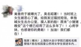 大学最新事件爆料,大学最新事件背后真相，震惊校园！