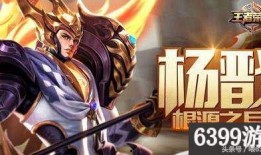 杨戬加强爆料最新,战力飙升，神话归来！