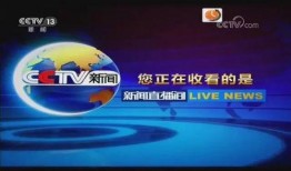 海阳电视台爆料新闻直播,最新热点事件深度解析