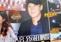 黎明经济人爆料视频,揭秘视频背后的惊人内幕