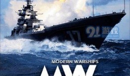 现代战舰官方最新爆料,尖端科技与战略布局深度解析