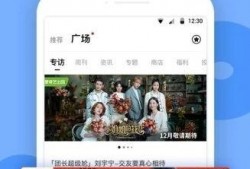 黑料爆料最新网站下载,下载与揭秘一网打尽