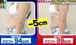 妈妈爆料女儿腰围小视频,女儿惊人腰围，网友直呼羡慕不已！