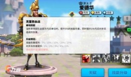 万国觉醒弓兵爆料最新版