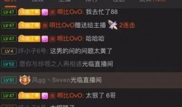 娱乐主播吃瓜内容介绍,主播带你品尝“吃瓜”盛宴