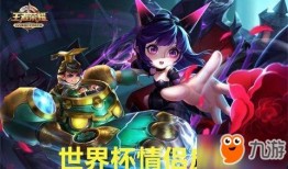 王者6月最新皮肤爆料,神秘英雄华丽登场