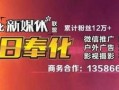 奉化渣男最新爆料新闻,最新爆料揭露惊人真相