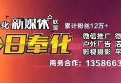 奉化渣男最新爆料新闻,最新爆料揭露惊人真相