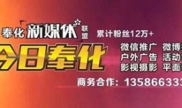 奉化渣男最新爆料新闻,最新爆料揭露惊人真相