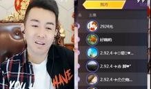 谁爆料天命哥的视频,揭秘幕后真相