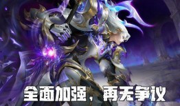 王者新皮肤典藏爆料最新,王者新皮肤典藏爆料，神秘英雄华丽蜕变